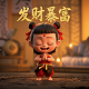 蝴蝶兰吧精品贴